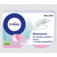 OtriBaby nasal cleaner for infants 1 pc